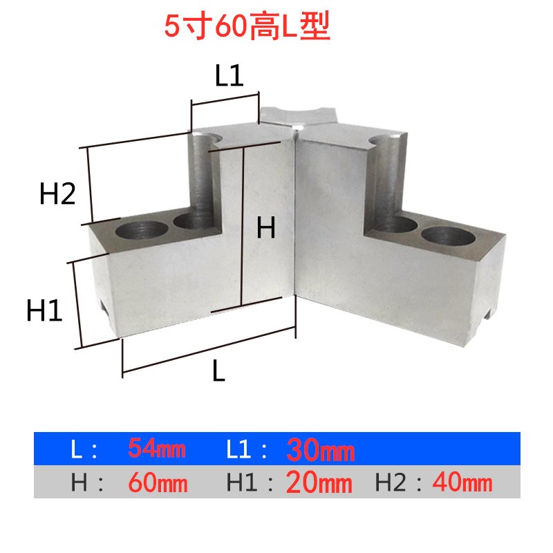 液压三爪卡盘L型7字型非标台阶加高软爪6 8 10寸120度尖角孔后移