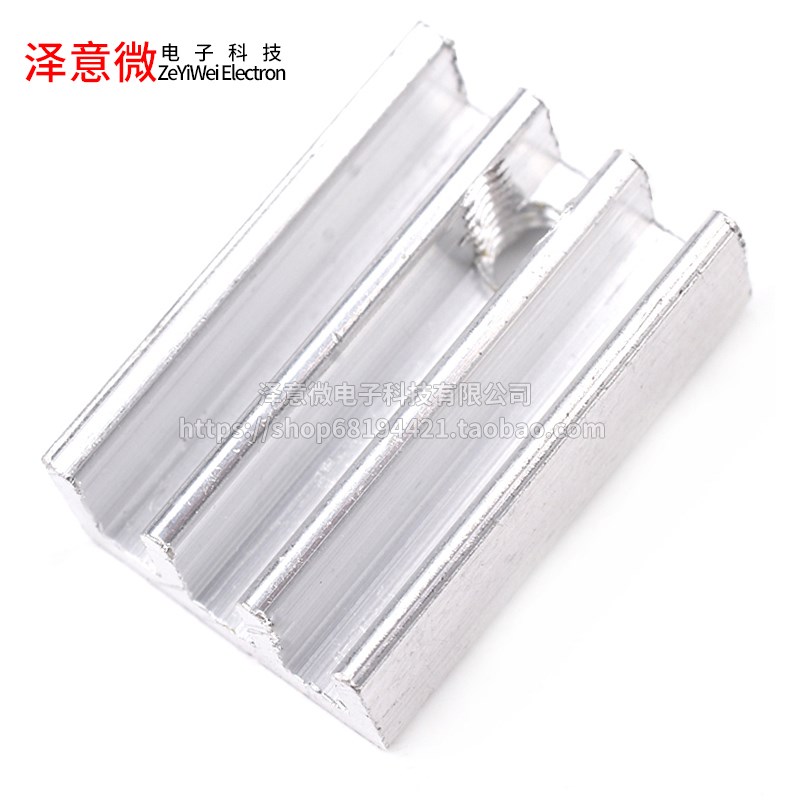 铝制小型散热片 11*5*17mm 带M3孔稳压管专用散热器TO-220散热块