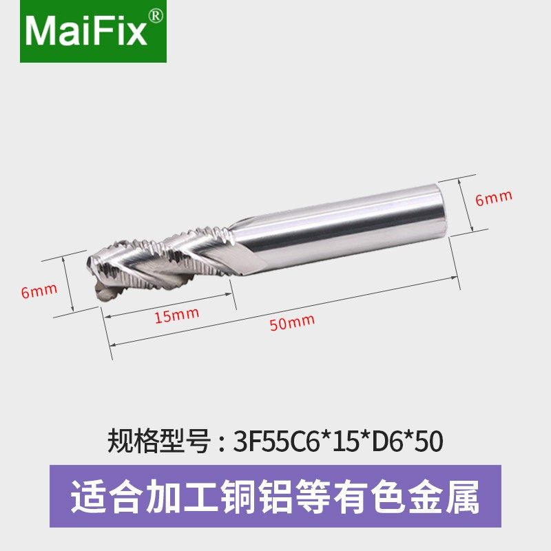 55度3刃铝用粗皮铣刀开粗加长4刃钨钢粗皮铣刀玉米波刃波纹立铣刀