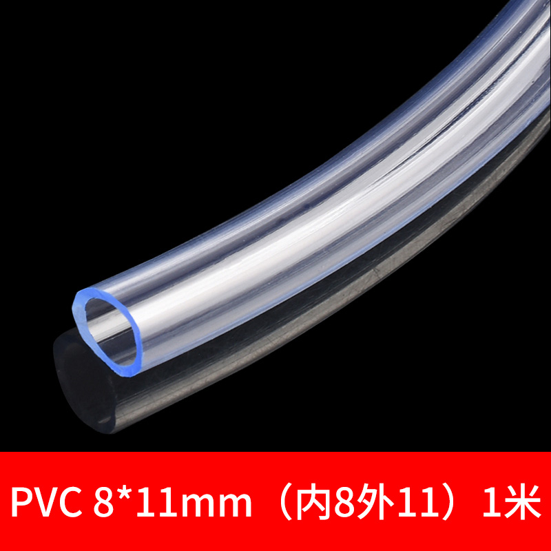 PVC增强增厚透明塑料 6*8mm 8*11mm 2.5*4.5mm 硅胶软管 空心水管