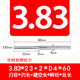 3.85 3.89 3.86 3.88 3.9 3.87 4MM定柄合金直槽绞刀钨钢铰刀3.84