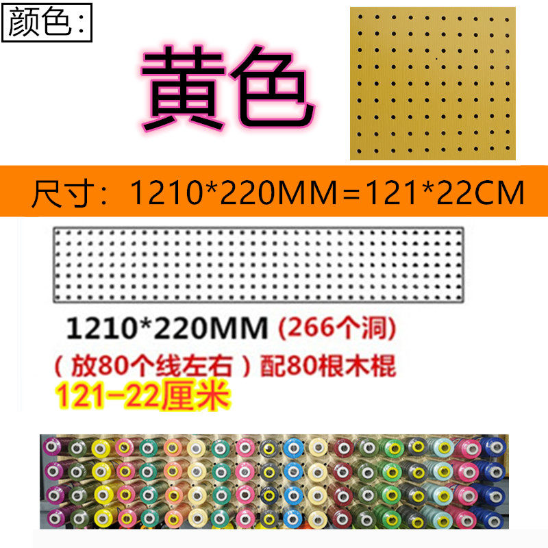 放线架实木缝纫线架洞洞板宝塔线弹力线锻带串珠丝带织带彩带架子