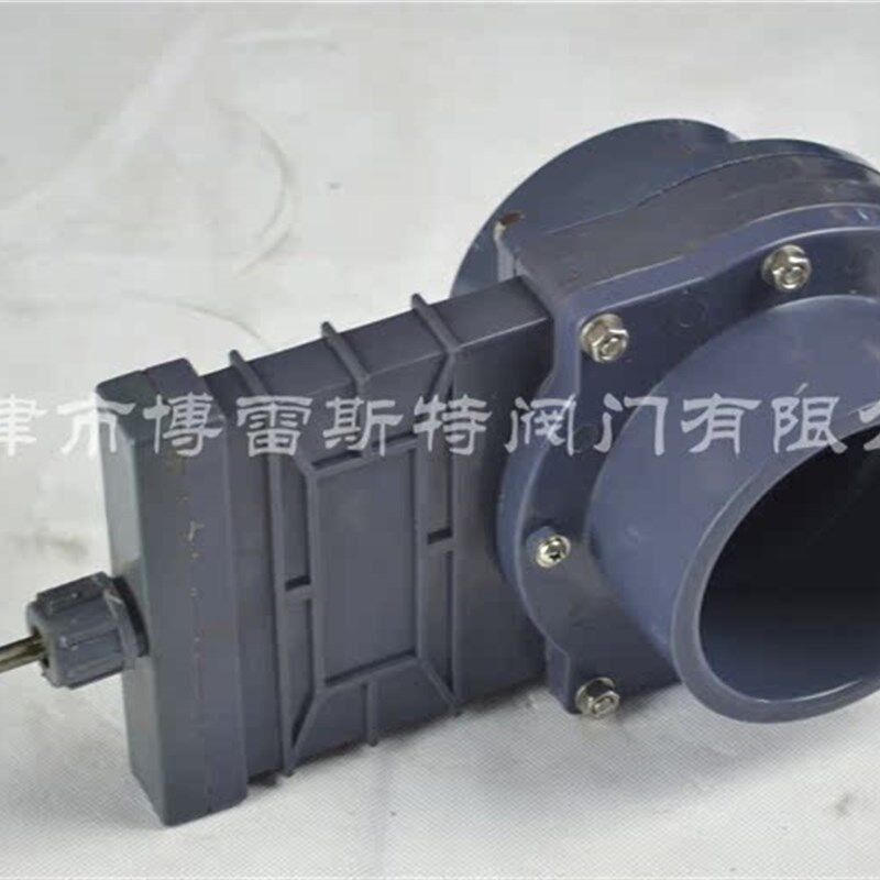 塑料闸阀 UPVC闸阀 PVCL插板阀 塑胶拉板阀