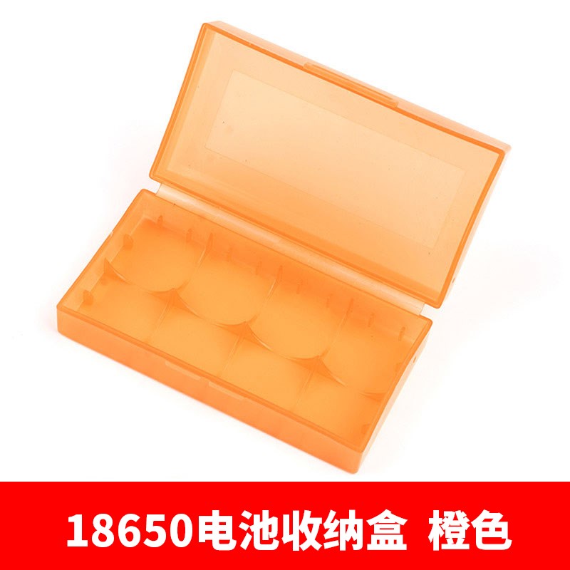 5/7号/18650电池收纳盒 电池盒 塑料电子元件存储盒子 5号7号通用