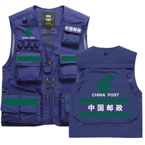 成都邮政工作服工装马甲外套电信移动联通公司通讯衣服反光背心男