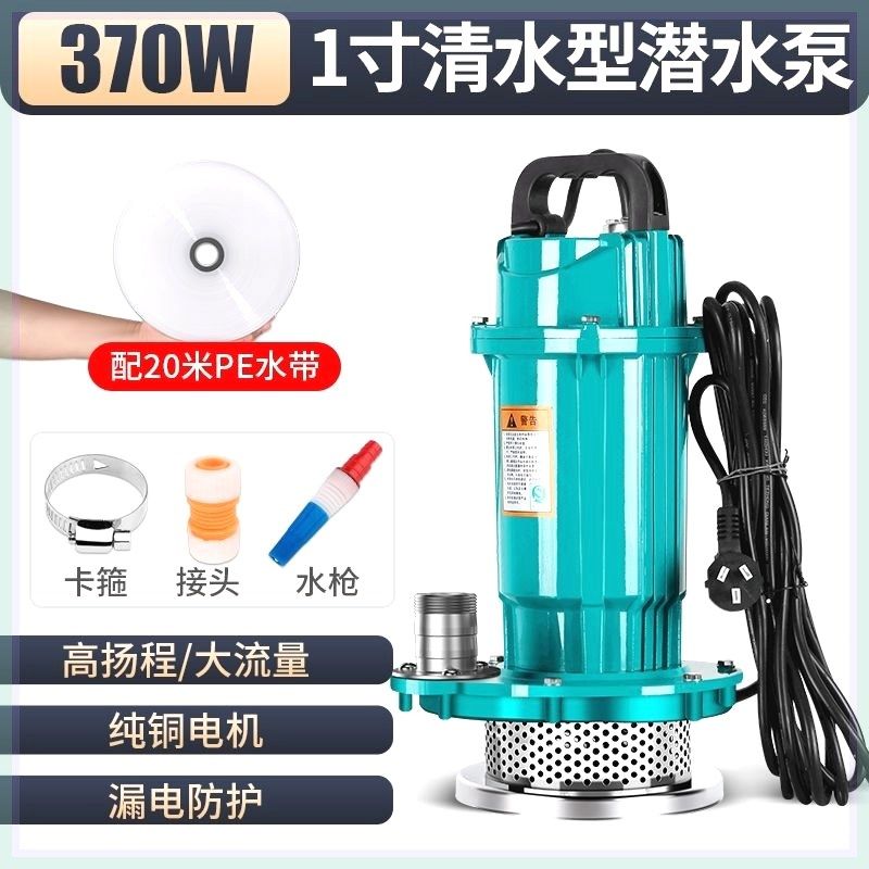 恒格尔220v潜水泵家用小型抽水机高扬程农用污水泵抽粪灌溉泵水泵,搬运/仓储/物流设备,机械式停车设备（立体停车库）,淘宝优惠券,粉丝福利购,淘宝优惠卷