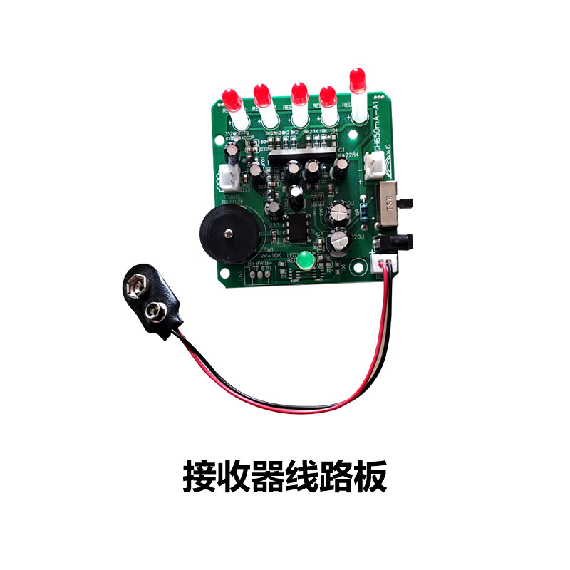 测堵器电工管道探测器 高精度穿线管堵塞排堵器无线测堵仪配件