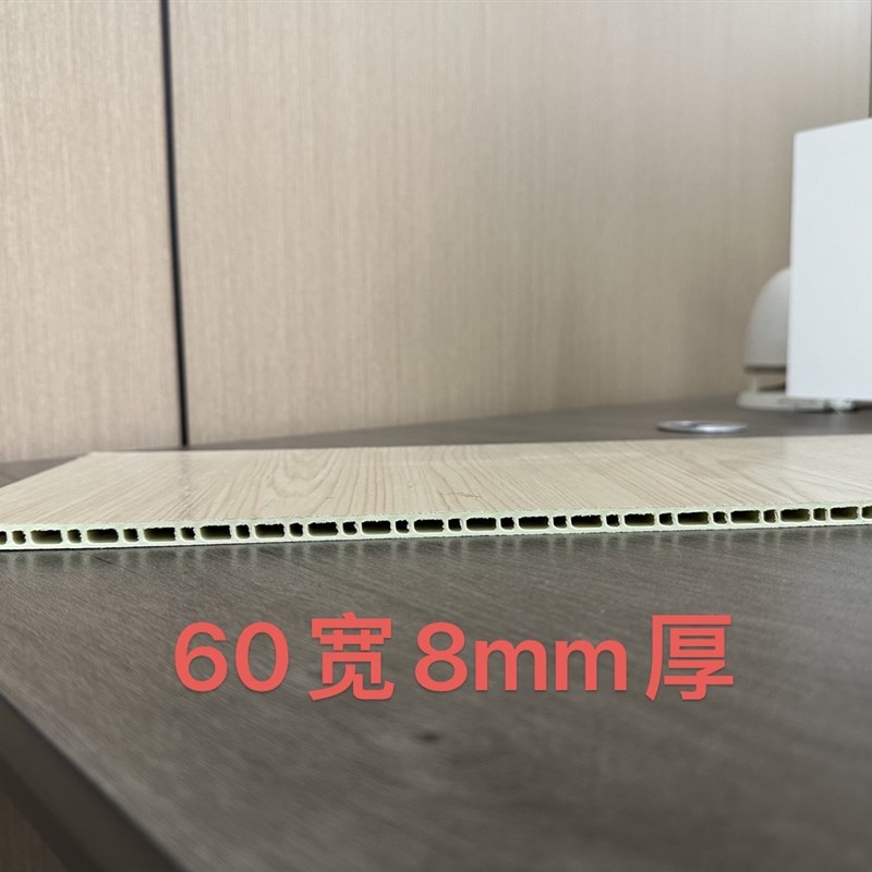 竹木纤维集成墙板墙面装饰板吊顶天花板快装石塑板室内装修护墙板