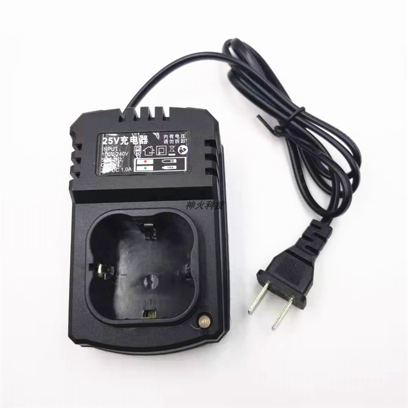 鹰视安12V16.8V25V手电钻锂电钻充电手钻配件锂电池充电器