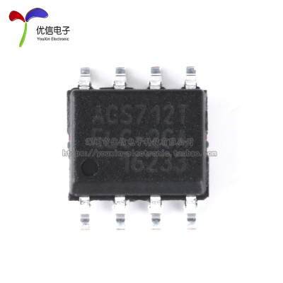 原装正品 SOP-8 ACS712ELCTR-20A-T 电流传感器 电压隔离
