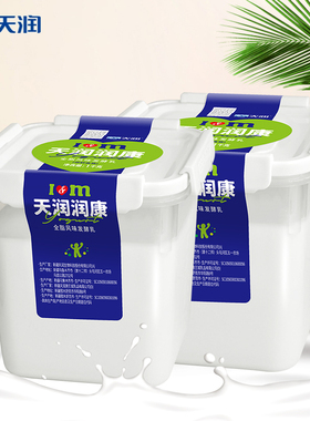 顺丰新疆天润润康零蔗糖酸奶原味老酸奶全脂风味发酵乳大桶装1kg
