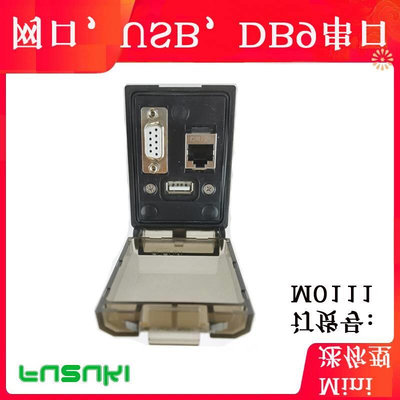 MSDD90611前置面板接口网口USB串行口DB9迷你尺寸询价