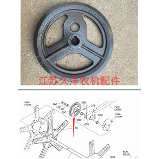 688/758/988/1008收割机配件割台拨禾轮皮带轮