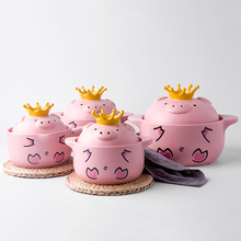 嘿猪创意陶瓷砂锅带盖长柄粉色可爱小猪双耳砂锅家用燃气可明火烧