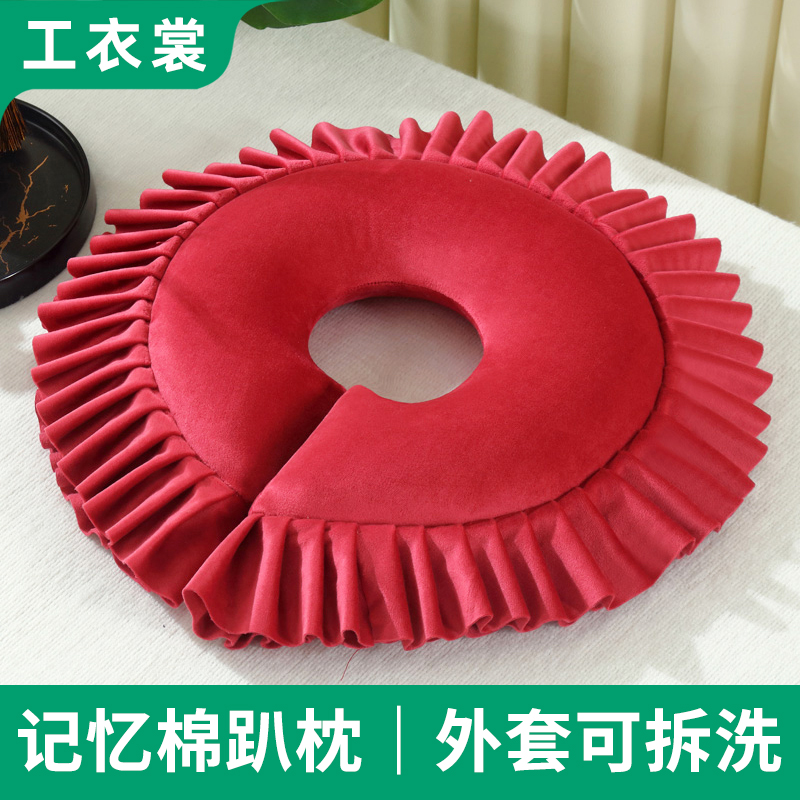 美容院趴枕美容床记忆棉水晶绒趴睡枕头推拿按摩洞脸垫U型趴趴枕