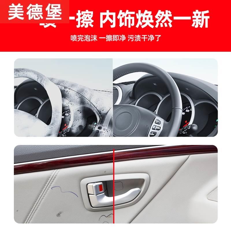 极速汽车内饰清洗剂o泡沫清洁免水洗车内顶棚专用翻新织物皮革真