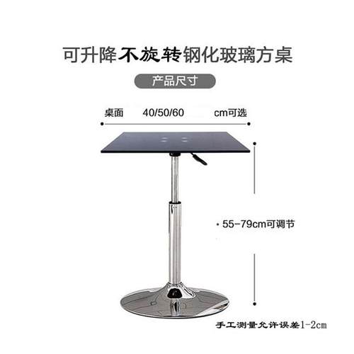 极速升降餐桌玻璃小方桌方形v洽谈桌公司展会桌接待桌休闲方形茶