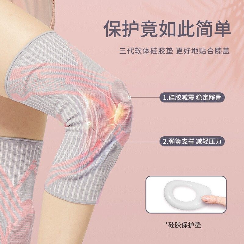 极速跳绳b护膝女运动膝盖护套髌骨带保护半月板跑步女士关节护具,居家日用,护膝/护腰/护肩/护颈,淘宝优惠券,粉丝福利购,淘宝优惠卷