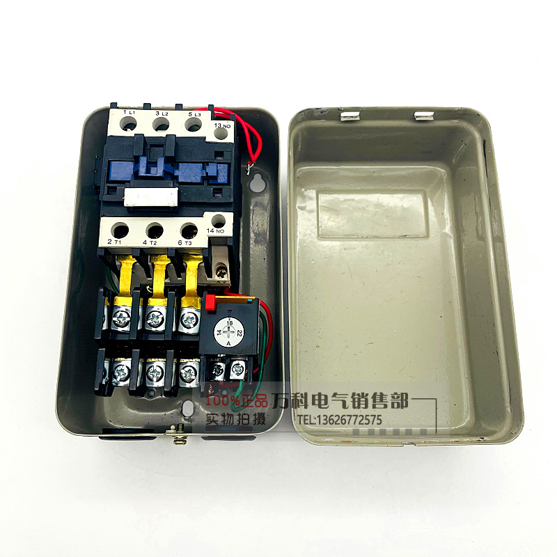 极速QCX5-9 QCkX5-12 QCX5-22 QCX5-32空压机电机水泵磁力起动器3