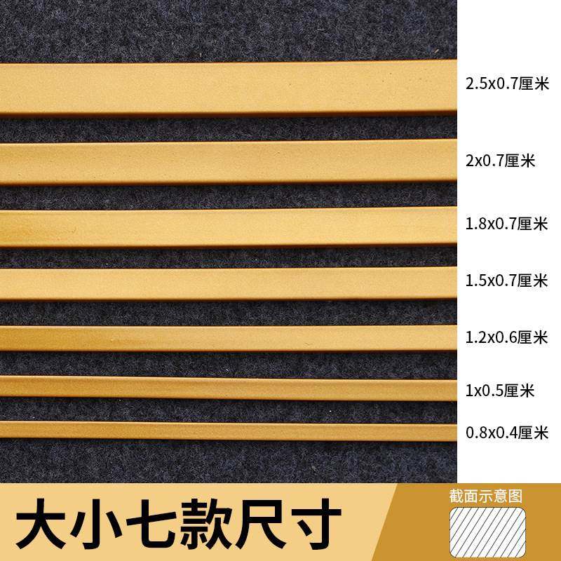 极速石塑窗台板窗套包边s角框窗户门套阳台装饰大理石线条白色黑