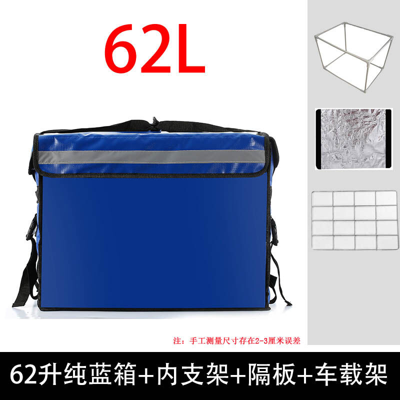 极速外送箱送餐箱保温箱外送保温箱加厚防水车Q载冷藏箱商用摆摊