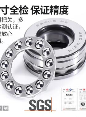 极速日本KIF双向平面k推力球轴承52328 52330 25332 52334 52336