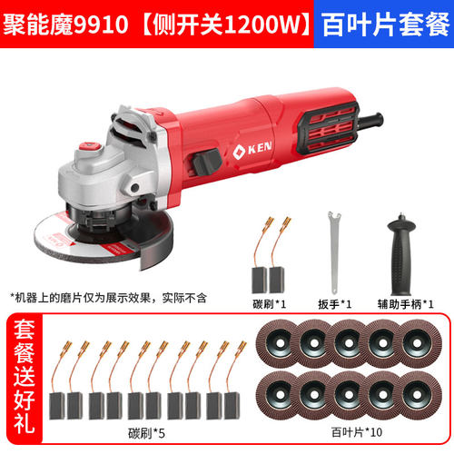 极速爆品角磨机9710抛光机多功能打磨机手砂轮Q机家用切割机电动