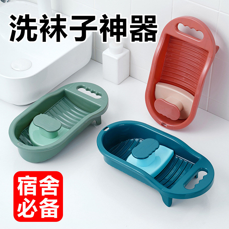 新品宿舍大学生好物住校用品大全军训高中M男女生寝室洗袜子神