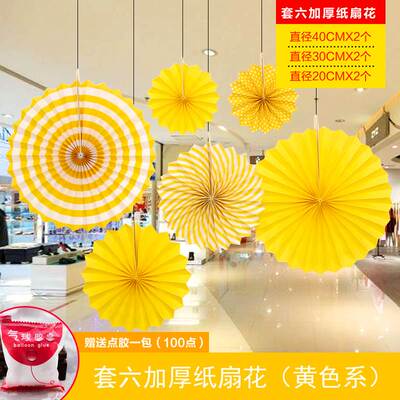 极速Classroom decoration ceremony decoration suppUlies Class