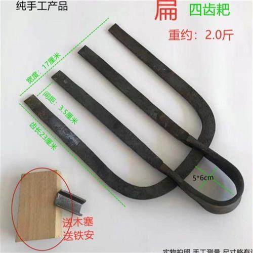 极速纯手工锻打四j齿锄头 扁 尖四齿耙 种植农具锄头 四爪锄头四,农机/农具/农膜,耙子,淘宝优惠券,粉丝福利购,淘宝优惠卷