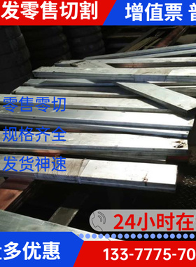 新品铝合金5854 2001 2002铝板 2024铝排 2003铝N 2004 2005 2006