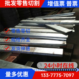 2002铝板 2024铝排 2003铝N 新品 2005 2001 2004 2006 铝合金5854