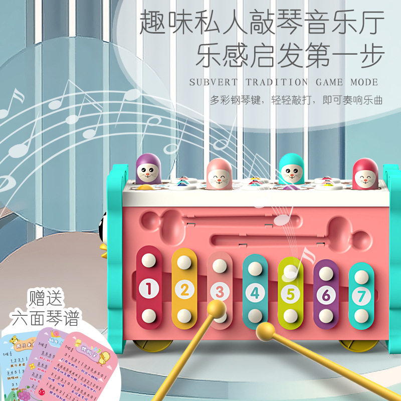 极速厂家儿童早教益智猫头鹰钓鱼打D地鼠趣味游戏多功能六面体男,玩具/童车/益智/积木/模型,其它玩具,淘宝优惠券,粉丝福利购,淘宝优惠卷