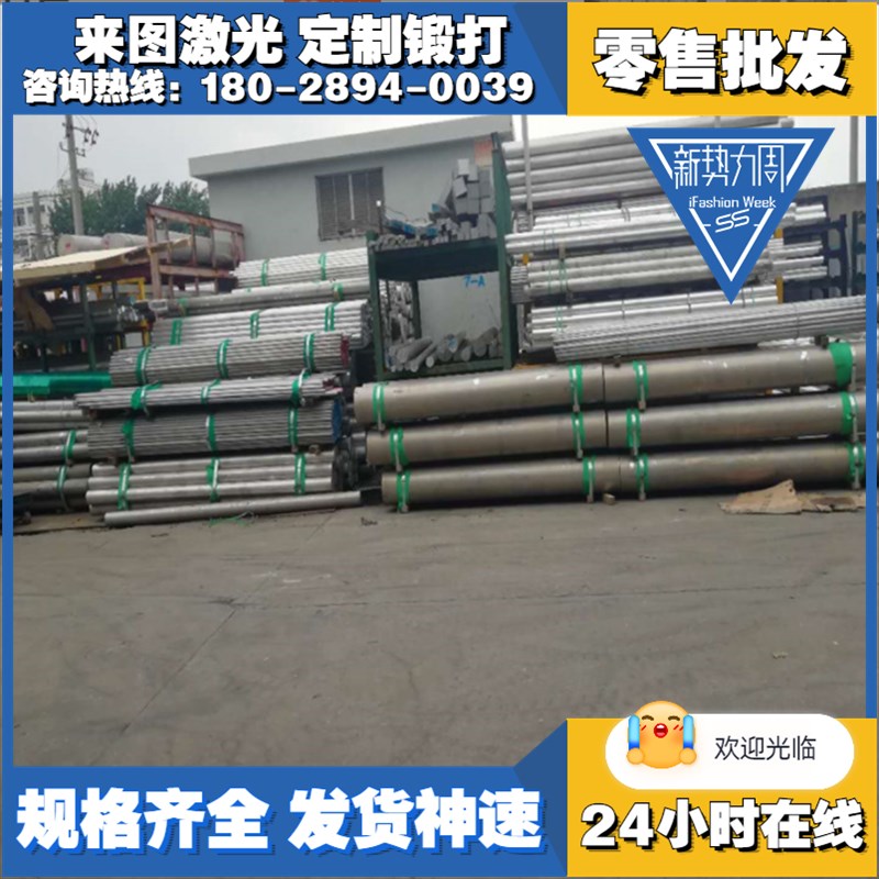 极速现7A05-T6 A05200铝薄板Y112 5D083H铝棒7178-T651铝合金7075
