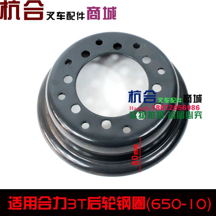 极速合力堆高机龙工堆高机柳工3吨3.5吨650-10后轮钢圈轮Z网加厚6