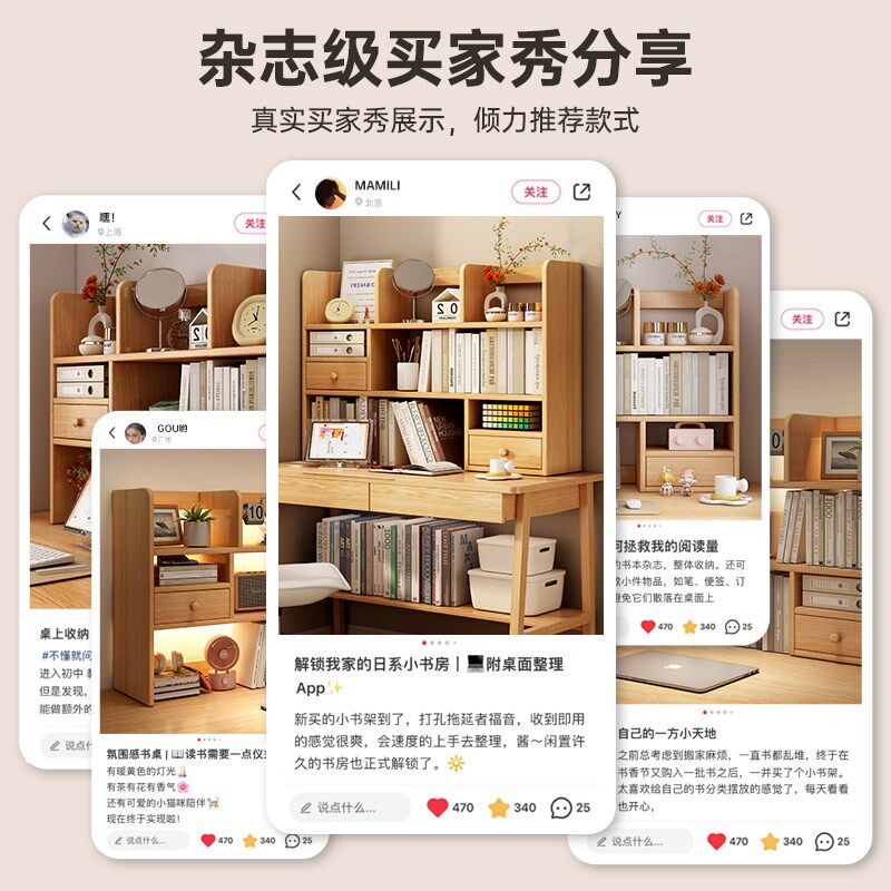 新品桌上书架置物架实木学生家用C书桌收纳架飘窗储物简易柜子儿
