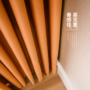 curtain generati 极速Orange orange full matching simple