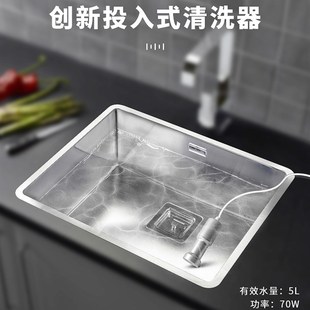 极速眼镜清洁神器超音波清洗机小型可携式L家用超音波产生器首饰