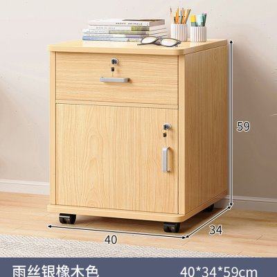 极速文件柜带锁可移动收纳u柜办公室木质抽屉柜带轮桌下收纳矮柜