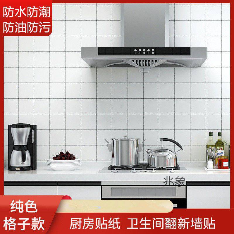 极速厨房防d水防油贴纸自粘耐高温防污耐脏灶台整体橱柜子桌面防