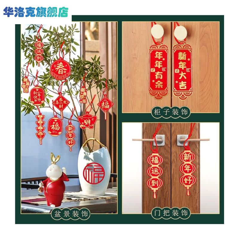 极速3元旦INV春节过0新年装y饰22物上的挂件绿植植富贵竹盆景挂饰