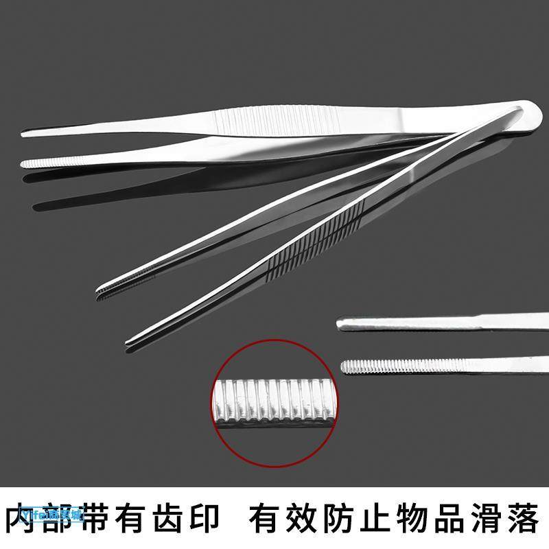 极速镊子工具维修夹子不锈钢超长大镊子加M长加厚多用弯头鱼缸水,居家布艺,镊子,淘宝优惠券,粉丝福利购,淘宝优惠卷