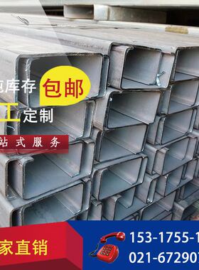 新品C型钢120 8号150打孔80 60 135 1H20板房280彩钢瓦180檩条140