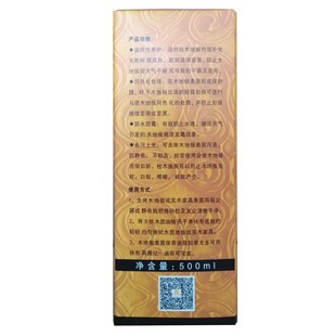 极速安信地板保养护专用木Q质油精精地板蜡