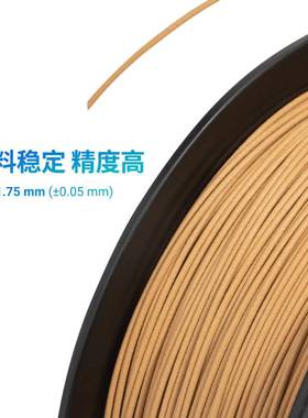 极速Snapmaker PLA PETG耗材多色韧性强O不堵料不翘边3D打印材料