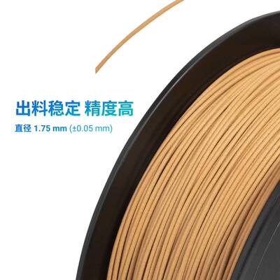 极速Snapmaker PLA PETG耗材多色韧性强O不堵料不翘边3D打印材料