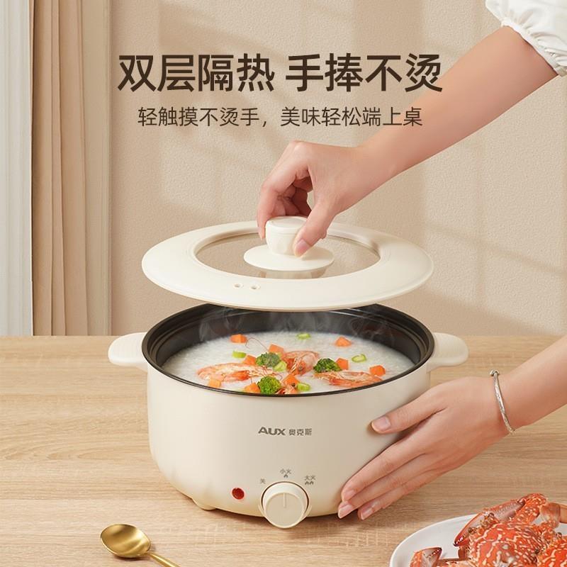 新品2023新款电火锅q家用大容量快煮锅宿舍煮面不沾锅一体锅礼品
