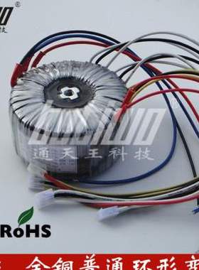 极速新款11d0V220V转AC12V2500W环形变压器环牛音箱音响功放电源