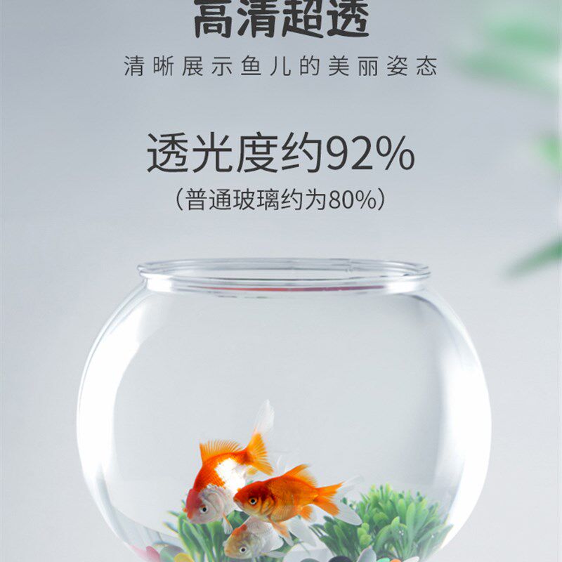 新品客厅小型鱼缸装饰造景小金鱼迷C你乌龟缸透明斗鱼缸PC防摔防