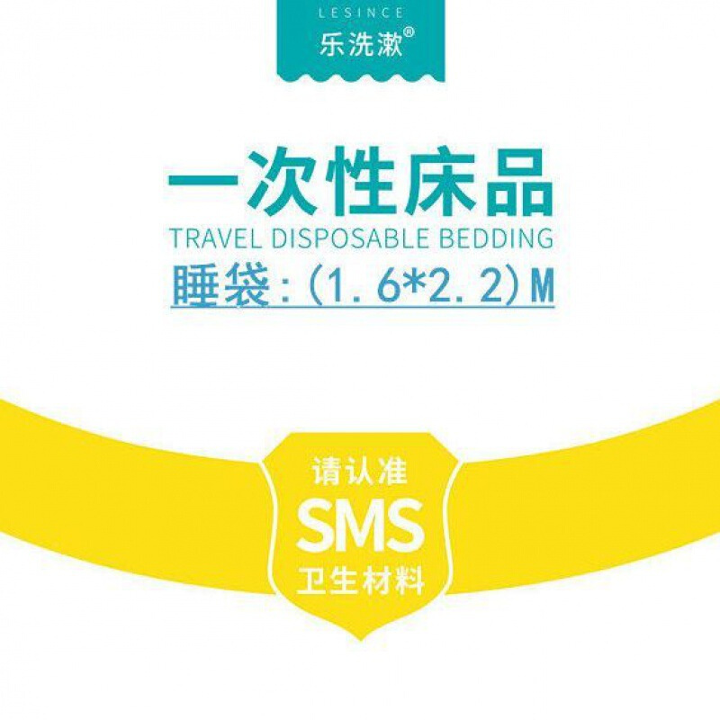 热销火车卧铺一次性三件套床单被套枕罩酒店隔脏毛巾浴巾火车卧铺